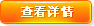 蘇州路錐連接桿