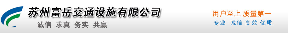 蘇州路錐連接桿